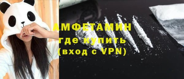 COCAINE Горняк