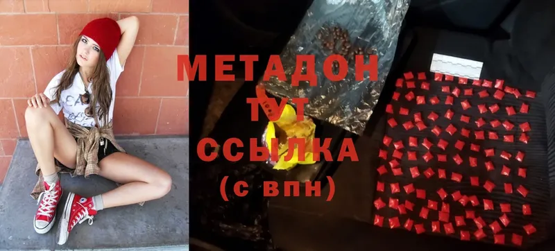 Метадон methadone  hydra ССЫЛКА  Лахденпохья 